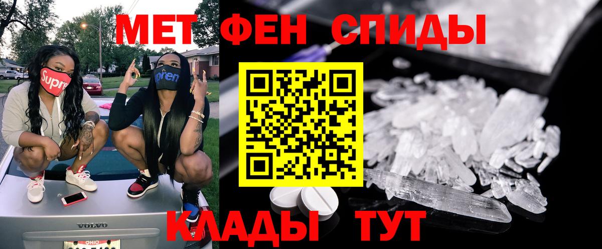 АМФ 98%  АМФ  АМФЕТАМИН  Вход с VPN  Воркута 