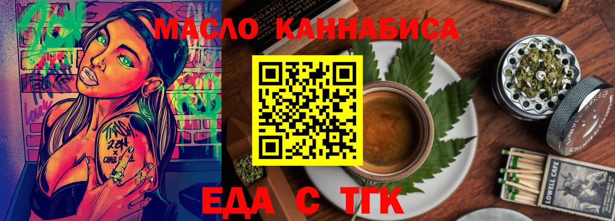 Воркута  Canna-Cookies конопля  Вход с VPN 