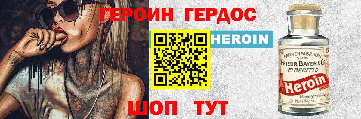 Воркута  ГЕРОИН Афган  Вход с VPN 