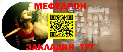 стаф Ачхой-Мартан