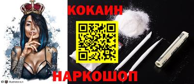 стаф Ачхой-Мартан