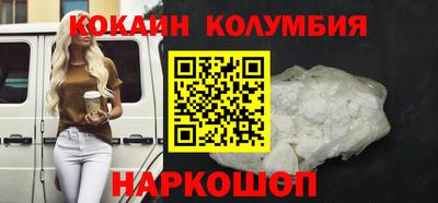 прущие грибы Анжеро-Судженск