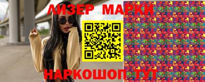 стаф Ачхой-Мартан