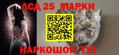 стаф Ачхой-Мартан