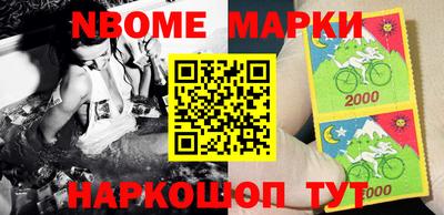 стаф Ачхой-Мартан