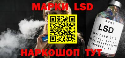 стаф Ачхой-Мартан