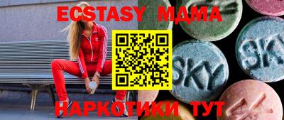 стаф Ачхой-Мартан