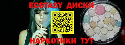 не бодяженный Аша