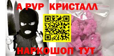 стаф Ачхой-Мартан