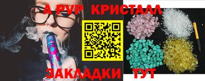 стаф Ачхой-Мартан