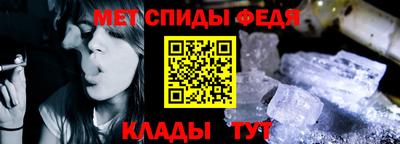 стаф Ачхой-Мартан