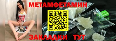 стаф Ачхой-Мартан