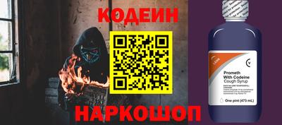 стаф Ачхой-Мартан