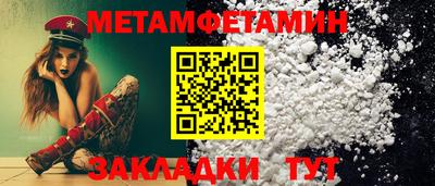мет Баксан
