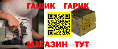 стаф Ачхой-Мартан
