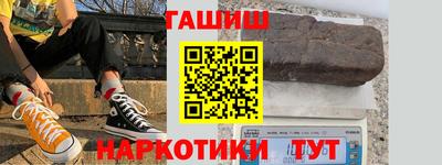 стаф Ачхой-Мартан