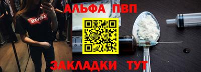 стаф Ачхой-Мартан