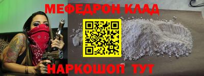 прущие грибы Анжеро-Судженск