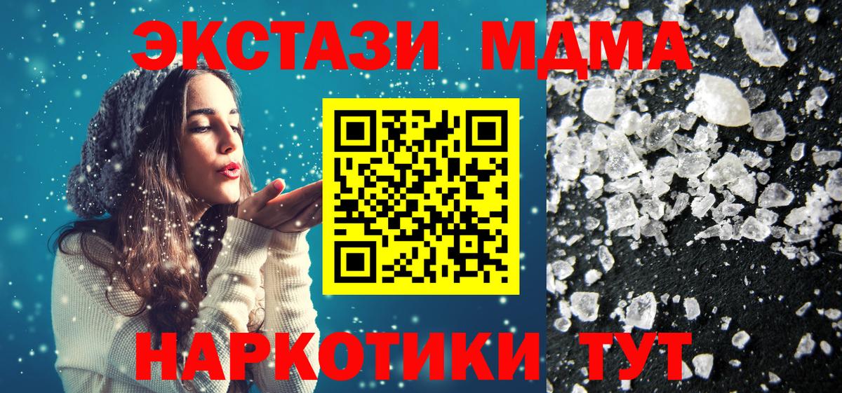 MDMA VHQ Воркута
