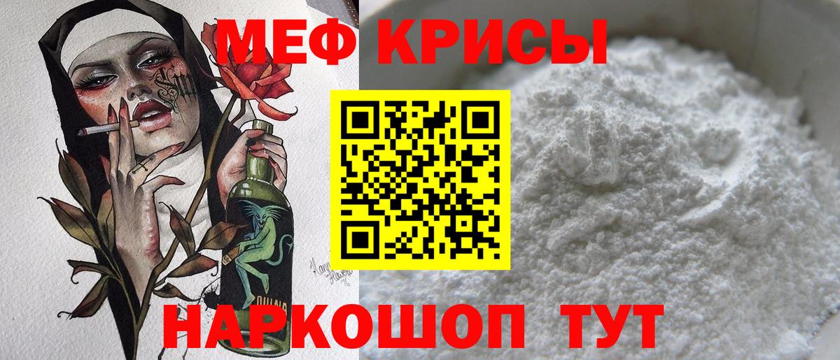Конопля Воркута