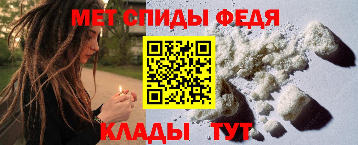 Метамфетамин Methamphetamine  Метамфетамин Methamphetamine  Вход с VPN  Воркута 