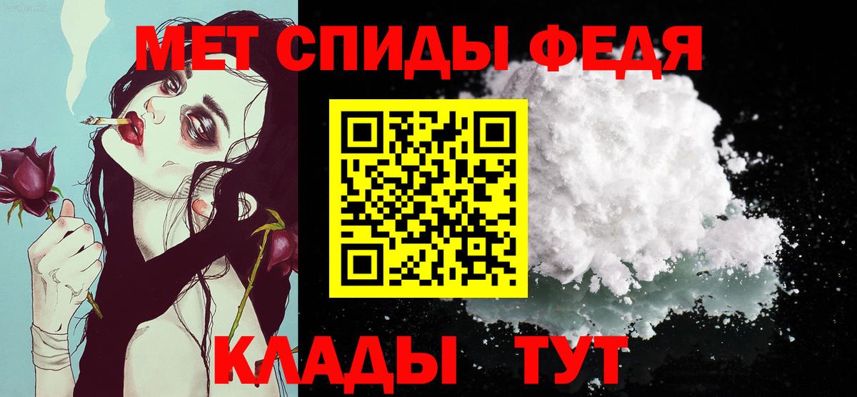 Метамфетамин Декстрометамфетамин 99.9% Воркута