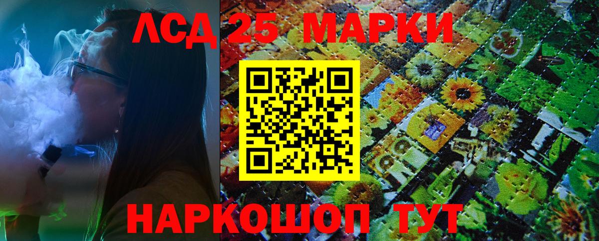 Марки N-bome 1,8мг  Марки N-bome 1,8мг  Воркута  Вход с VPN 