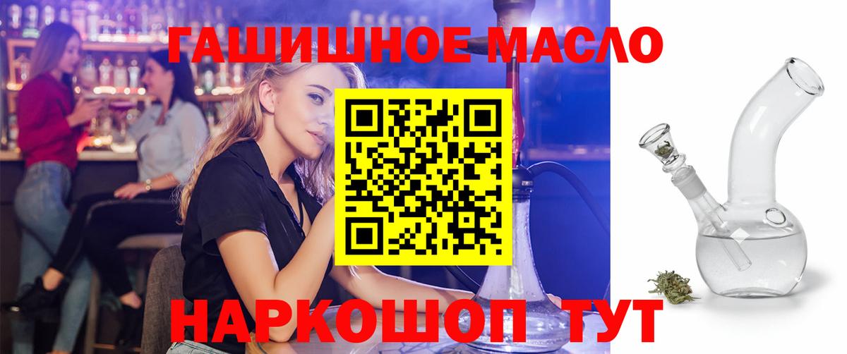 хочу наркоту  ТГК гашишное масло  Вход с VPN  Воркута  ТГК вейп с тгк 
