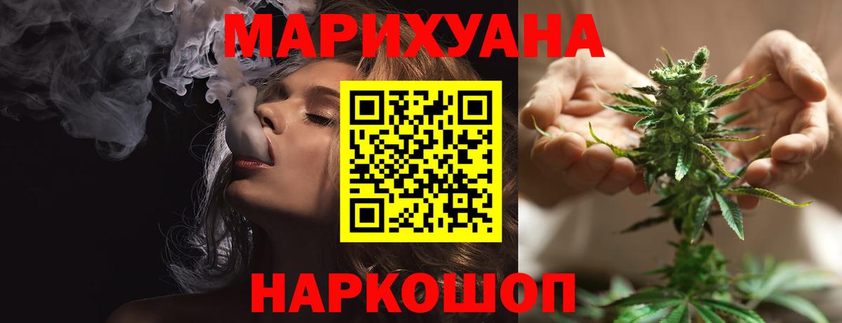 Cocaine  Бошки Шишки  МДМА  Мефедрон   Амфетамин   ГАШИШ  Вход с VPN  Воркута  Гашиш 