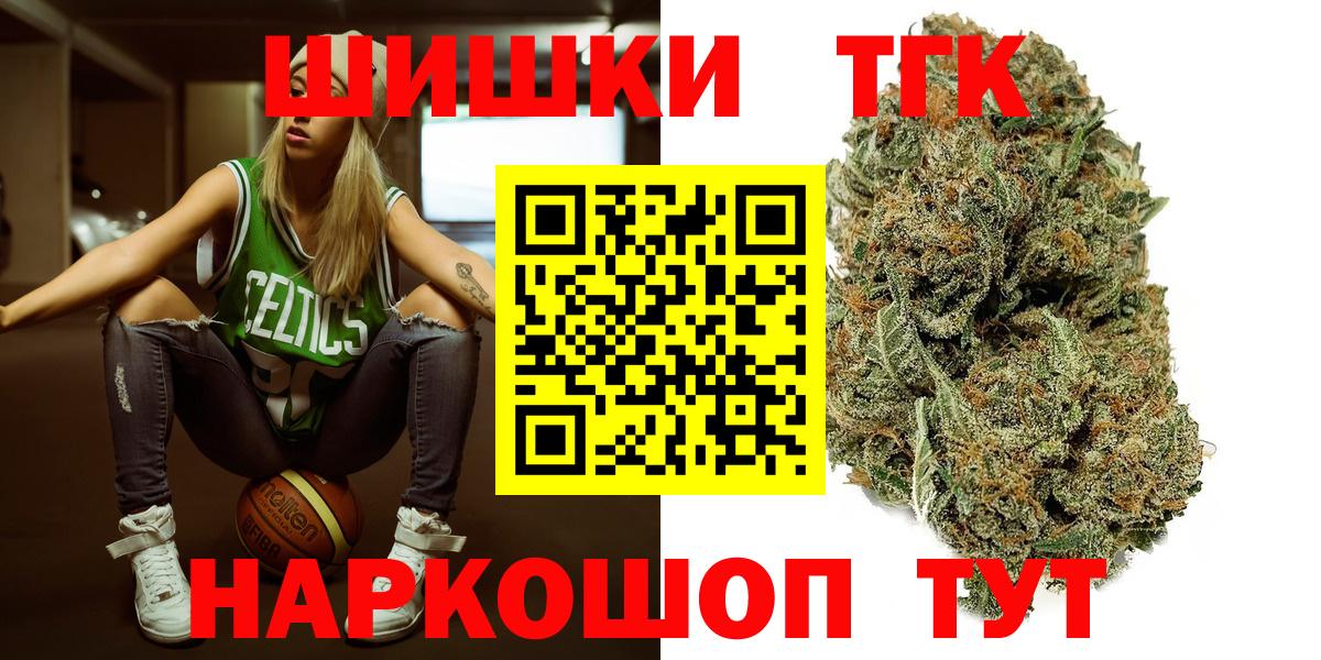 Шишки марихуана OG Kush Воркута